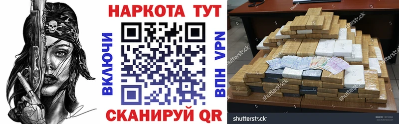Цена Богданович Марихуана  КОКАИН  Меф 