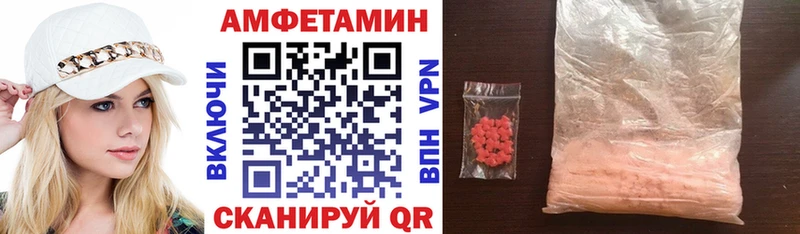 Амфетамин 97%  Богданович 
