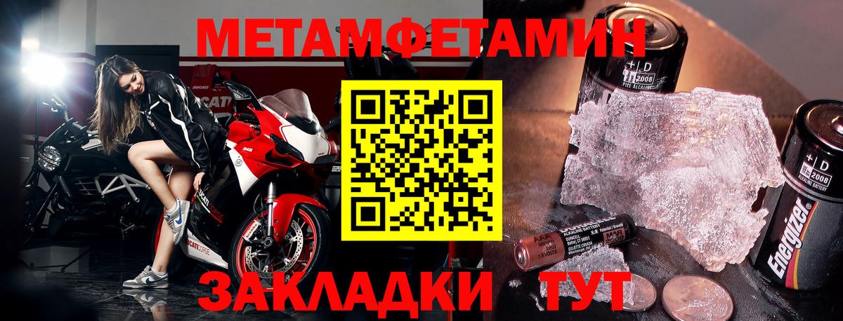 Amphetamine Premium Богданович