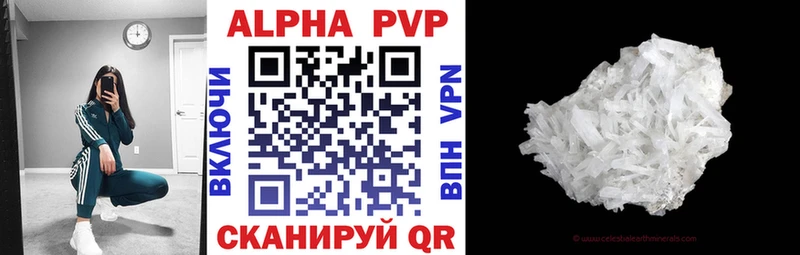 APVP СК КРИС  где найти наркотики  omg ТОР  Богданович 