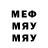 МДМА VHQ Abu Daucaev