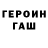 МЕФ кристаллы The_I3east