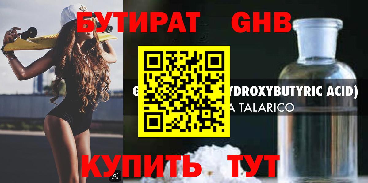Богданович  Бутират оксана  Вход с VPN 