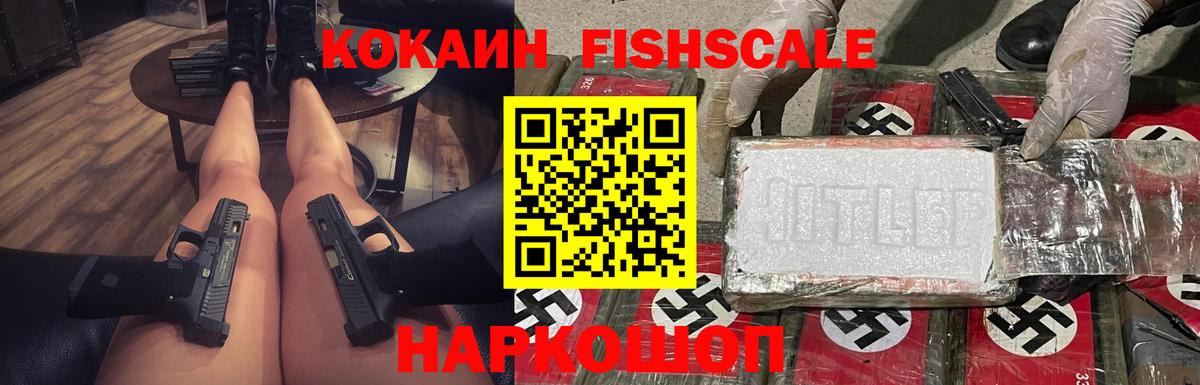 Кокаин  купить   Вход с VPN  Богданович  Кокаин 99%  Кокаин 97% 