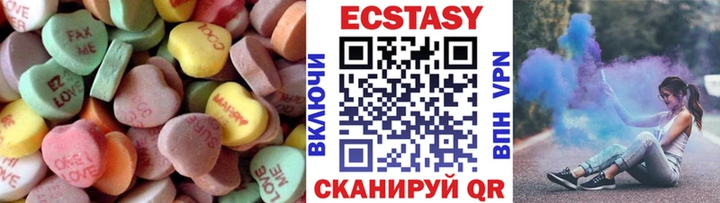 где можно купить   Богданович  ЭКСТАЗИ TESLA 