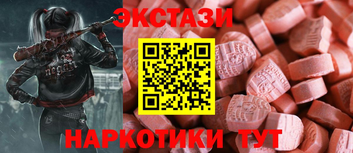 Экстази Дубай  ЭКСТАЗИ  Богданович  Вход с VPN  Экстази louis Vuitton 