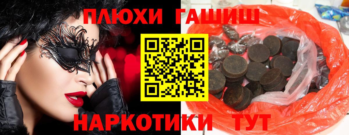 ГАШИШ ice o lator  Гашиш  Богданович  Вход с VPN  Гашиш 40% ТГК 