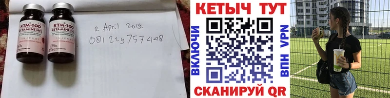 продажа наркотиков  Богданович  КЕТАМИН VHQ 