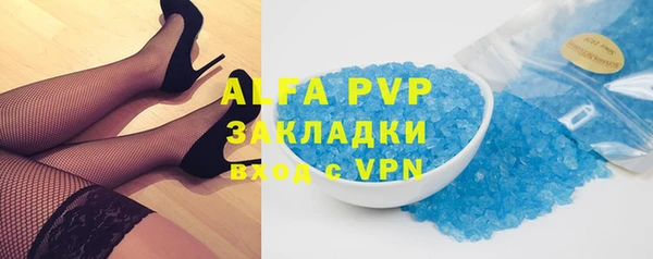 не бодяженный Видное