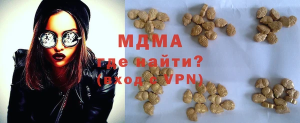 таблы Абинск