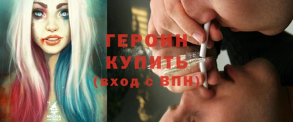 не бодяженный Видное