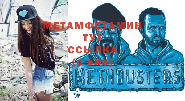 героин Абаза