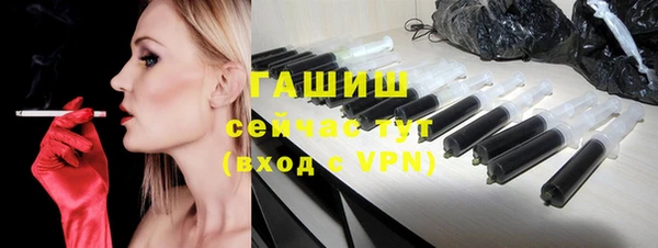 эйфоретик Абдулино