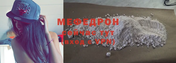 мескалин Переславль-Залесский