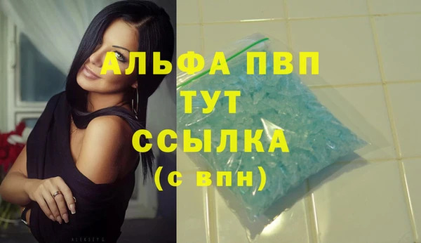 мескалин Переславль-Залесский