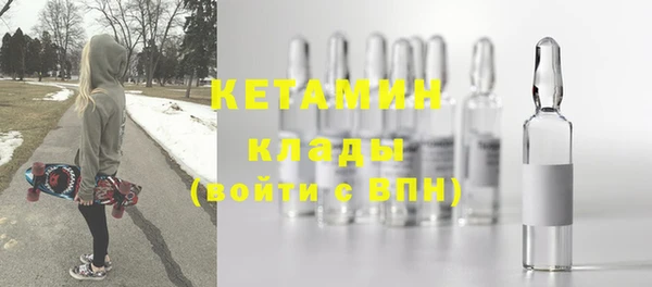 таблы Абинск