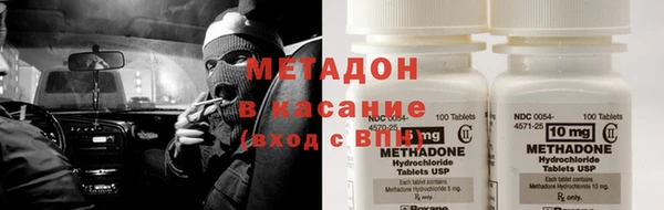 мескалин Переславль-Залесский