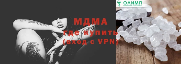мескалин Переславль-Залесский
