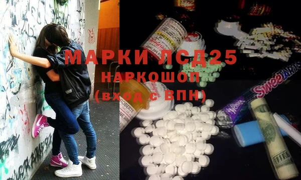 MDMA Premium VHQ Ветлуга