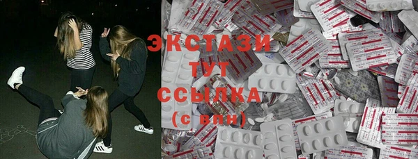 PSILOCYBIN Пересвет