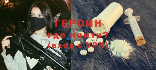 эйфоретик Абдулино