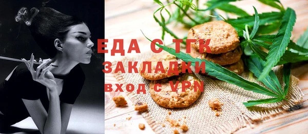 мескалин Переславль-Залесский