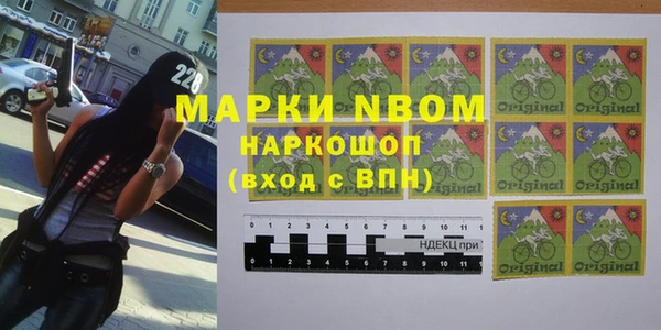 мескалин Переславль-Залесский