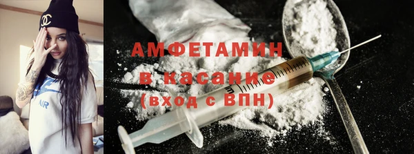 таблы Абинск