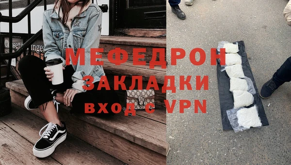 эйфоретик Абдулино