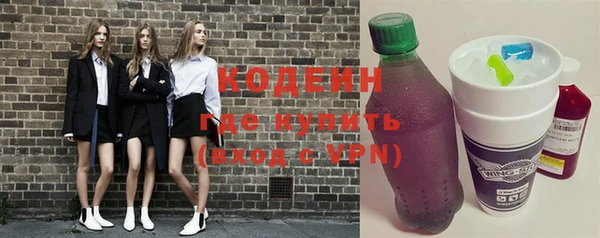 кокаин VHQ Весьегонск