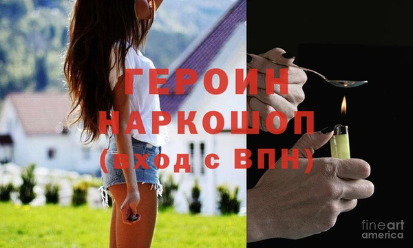 PSILOCYBIN Пересвет