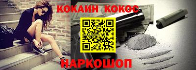синтетический гашиш Бузулук
