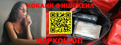 мефедрон Будённовск