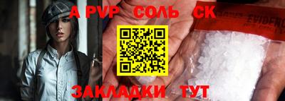 мефедрон Будённовск