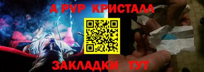 Альфа ПВП Бугуруслан