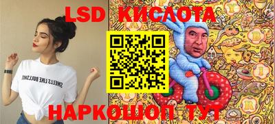 синтетический гашиш Бузулук