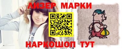 мефедрон Будённовск