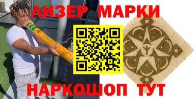 синтетический гашиш Бузулук