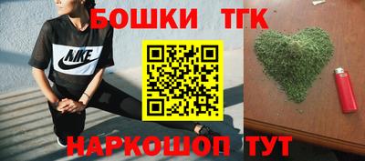 мефедрон Будённовск