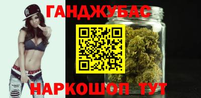 синтетический гашиш Бузулук