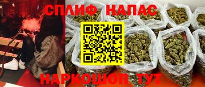 синтетический гашиш Бузулук