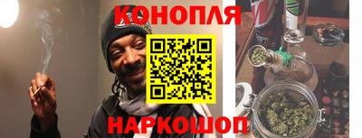 синтетический гашиш Бузулук