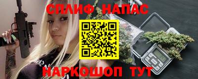 Альфа ПВП Бугуруслан