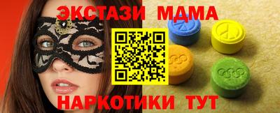 мефедрон Будённовск