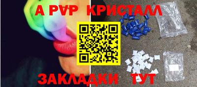 синтетический гашиш Бузулук