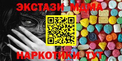 синтетический гашиш Бузулук