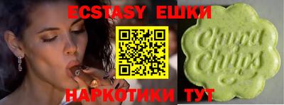 синтетический гашиш Бузулук