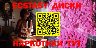 синтетический гашиш Бузулук