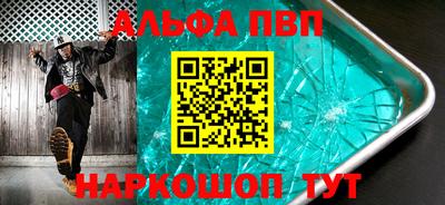 мефедрон Будённовск