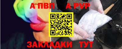 Альфа ПВП Бугуруслан